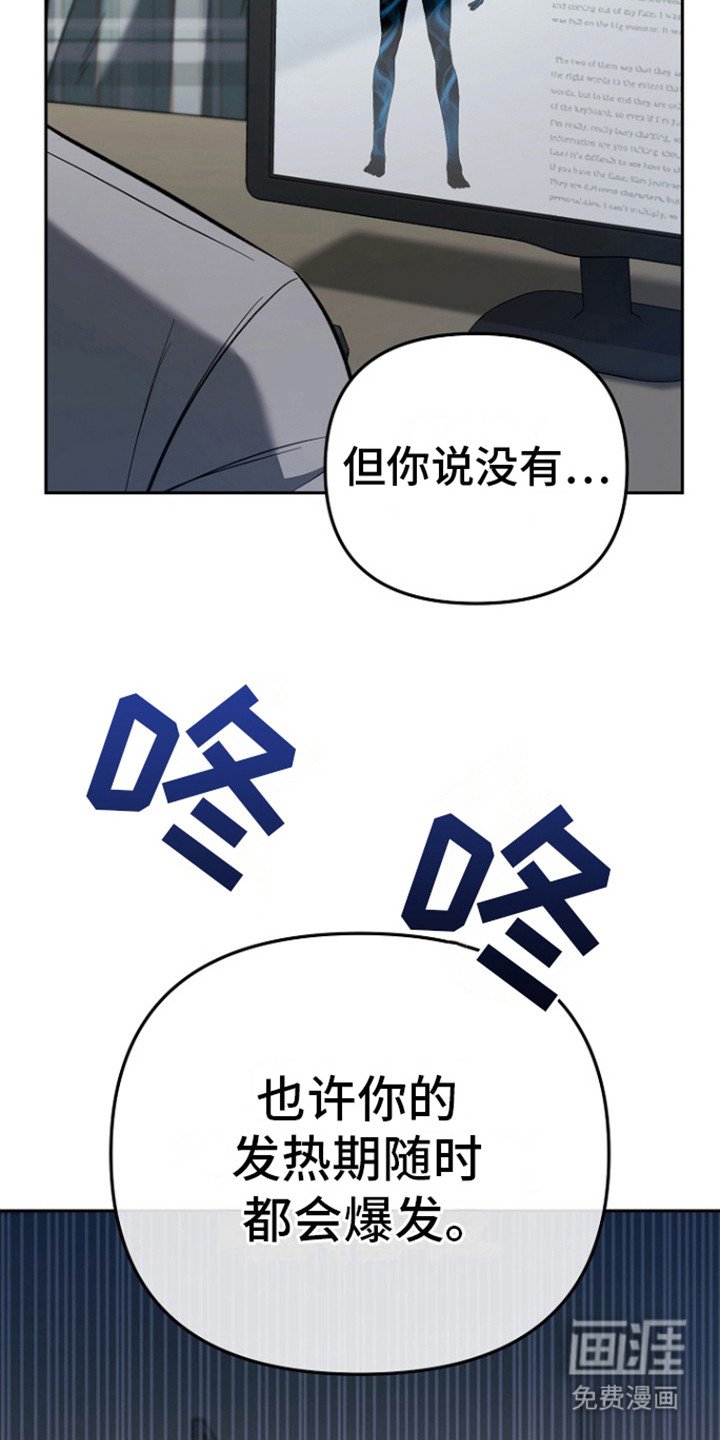 第3章：橘子皮味