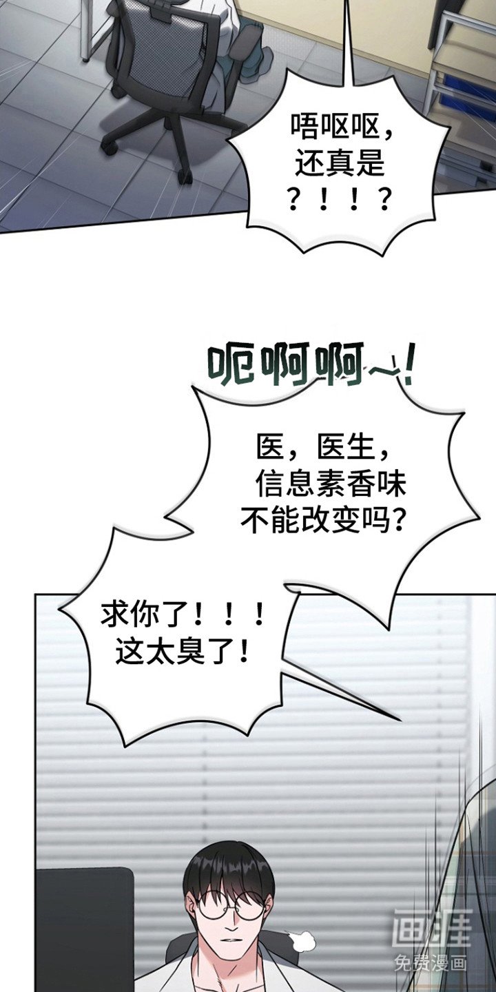 第3章：橘子皮味