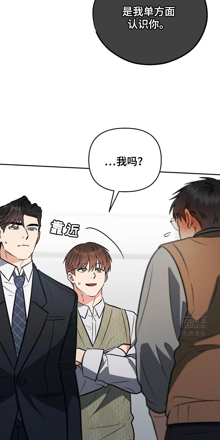 第30章：他这是在撩我？