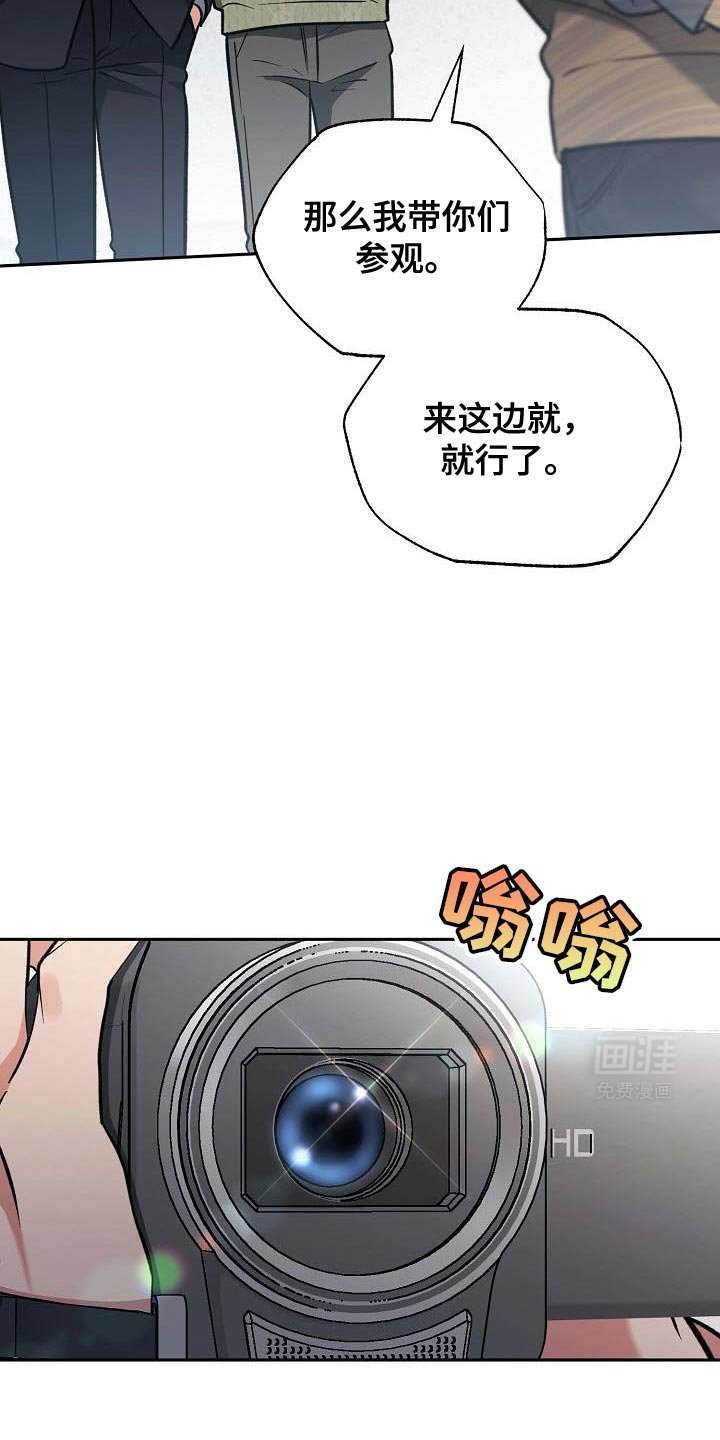 第30章：他这是在撩我？