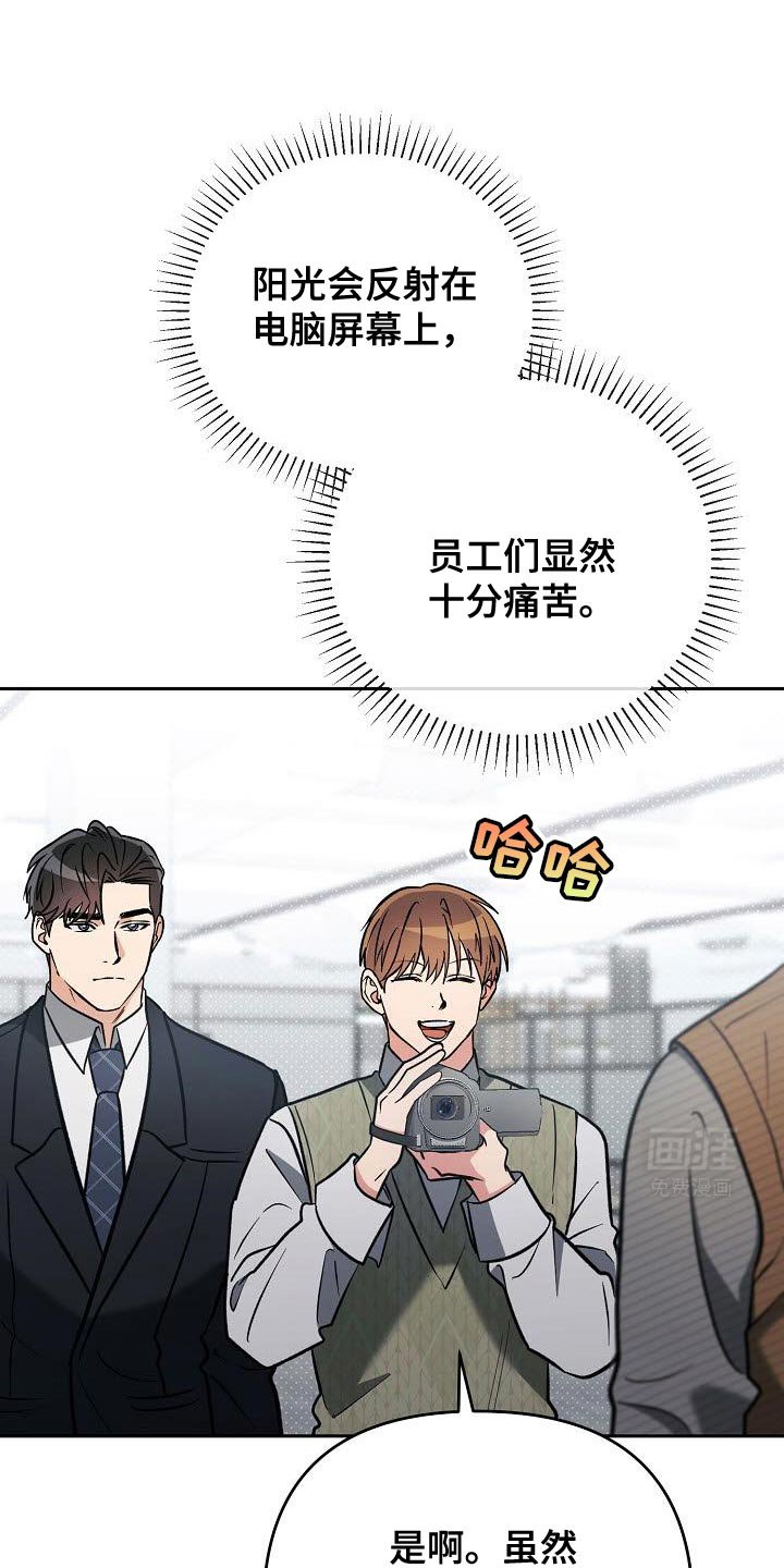 第30章：他这是在撩我？