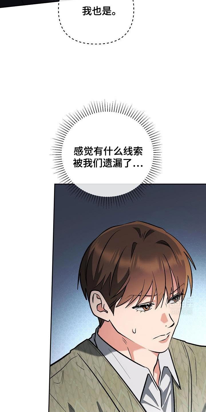 第30章：他这是在撩我？