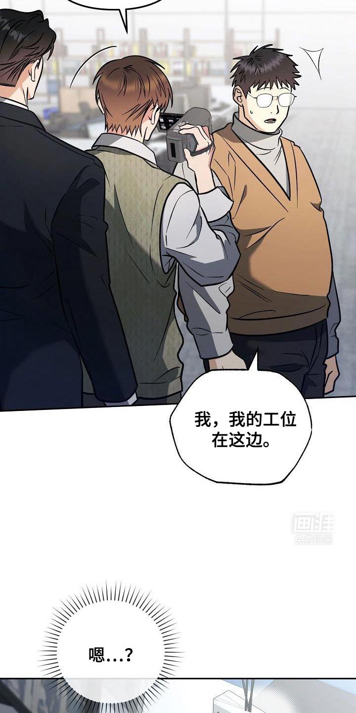 第30章：他这是在撩我？