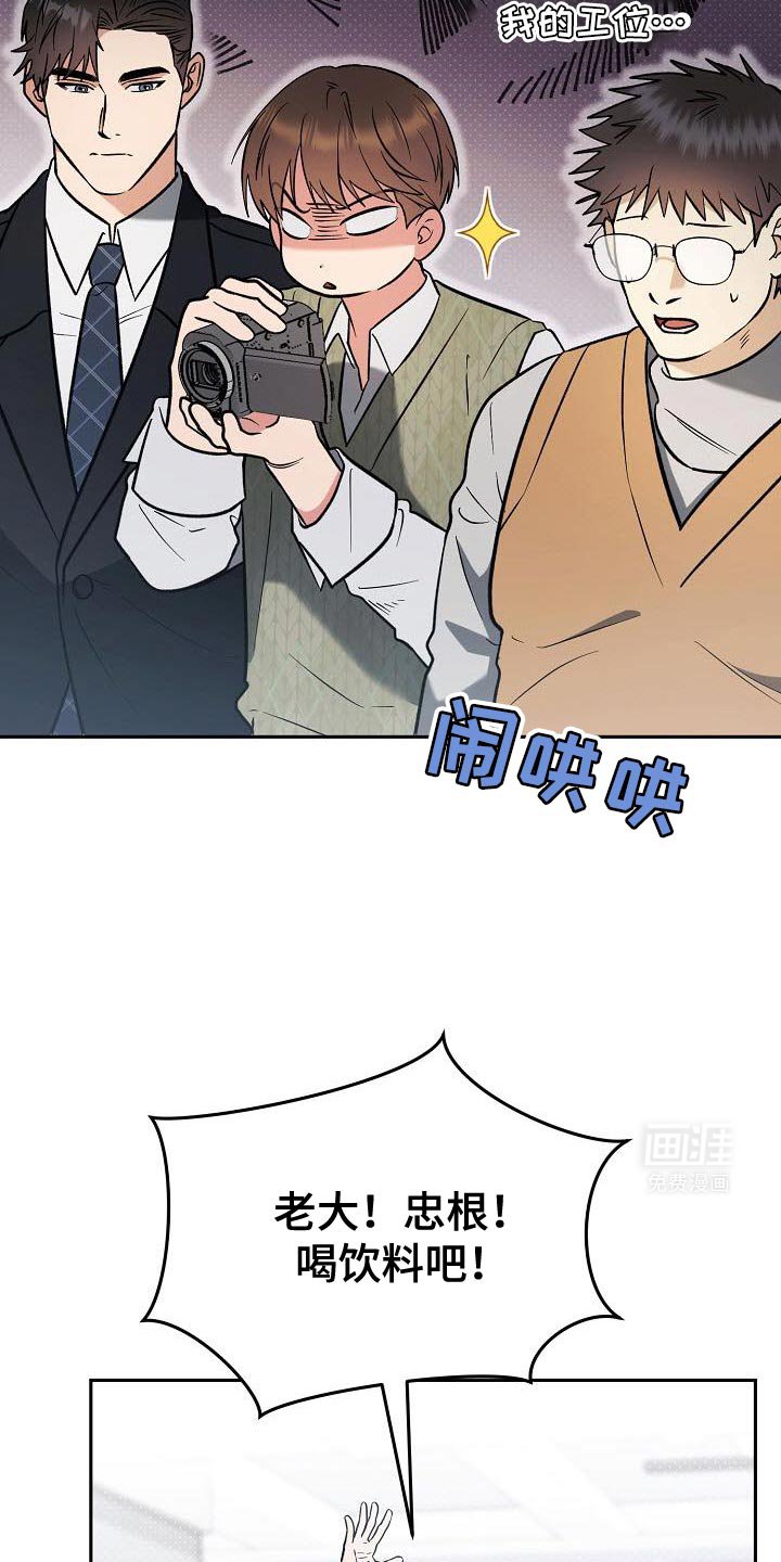 第30章：他这是在撩我？