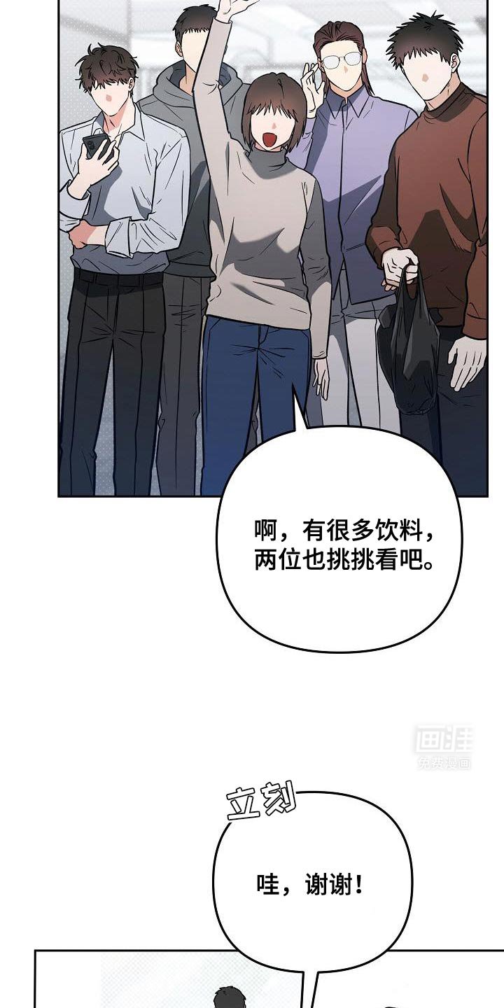 第30章：他这是在撩我？