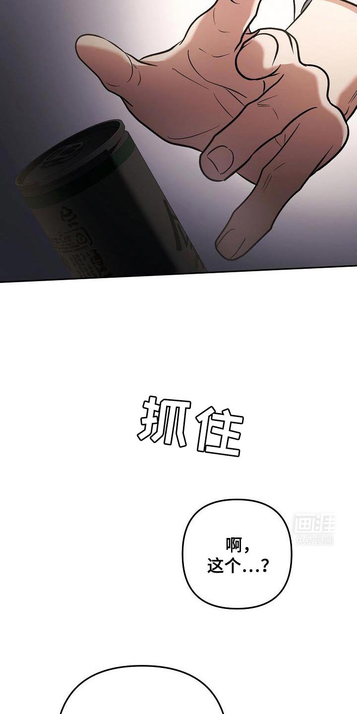 第30章：他这是在撩我？