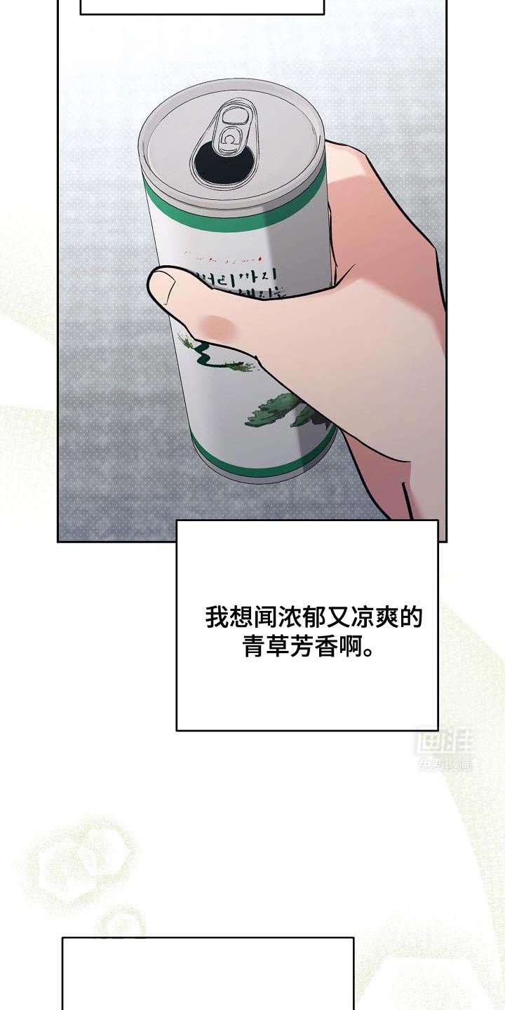 第30章：他这是在撩我？