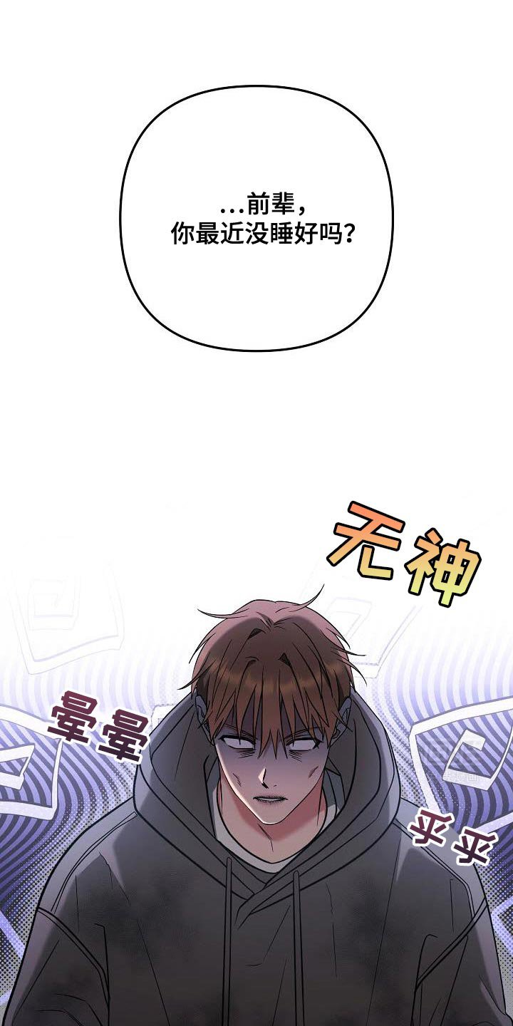 第31章：崇拜