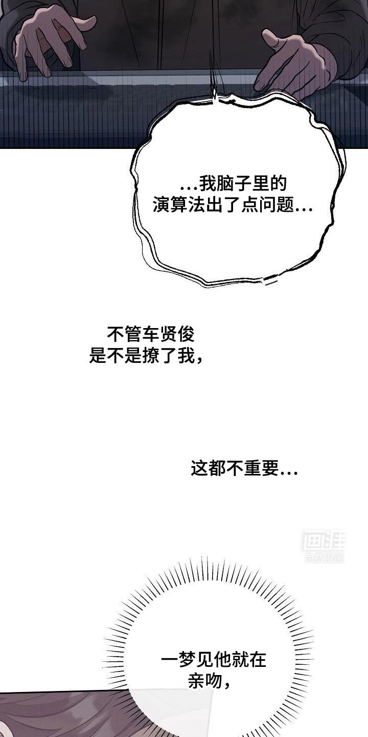 第31章：崇拜
