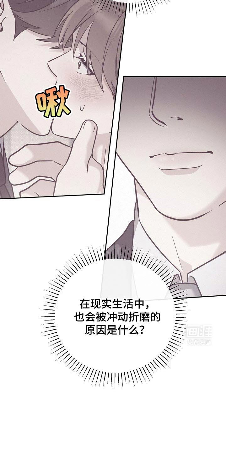 第31章：崇拜