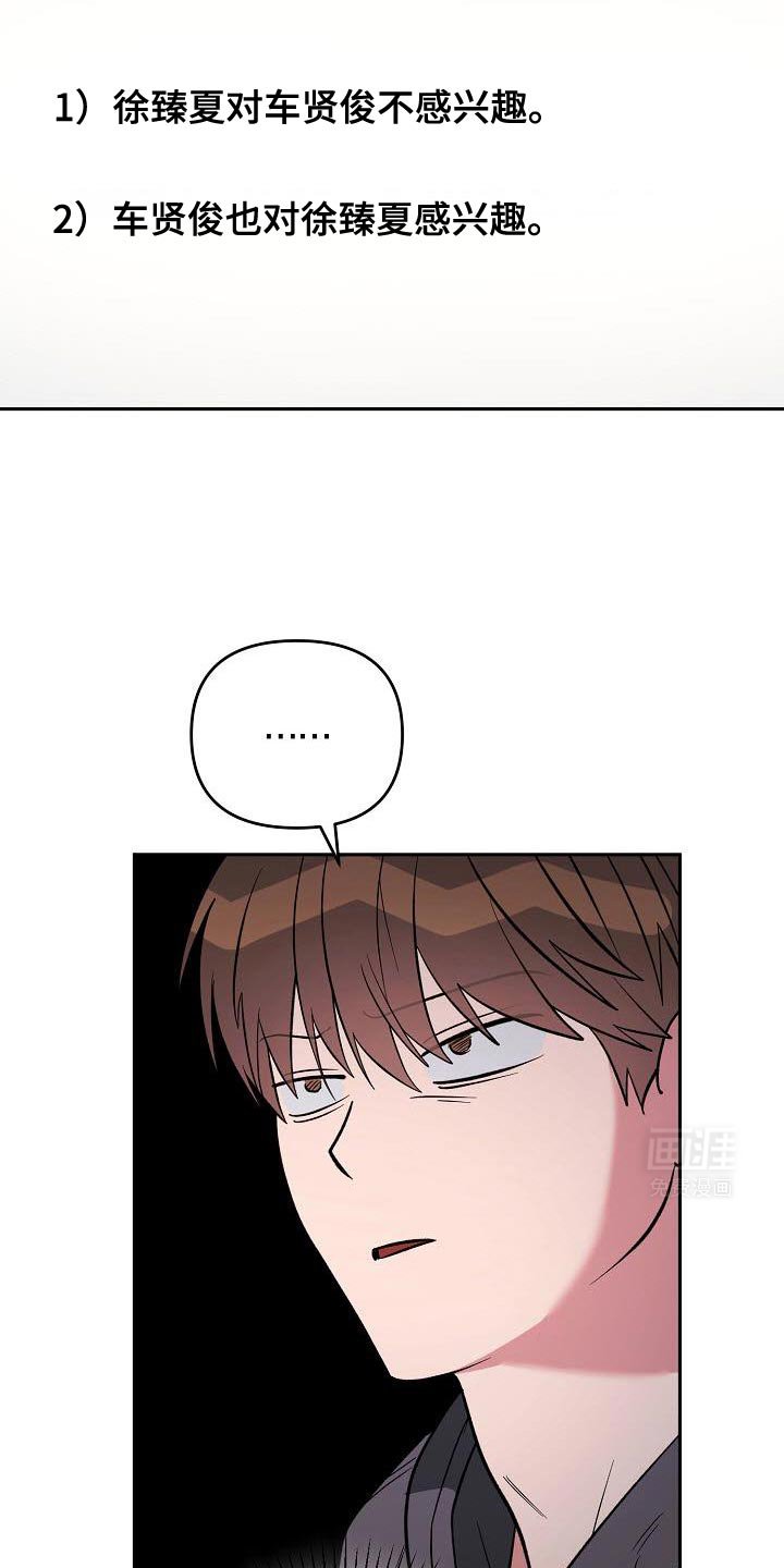 第31章：崇拜