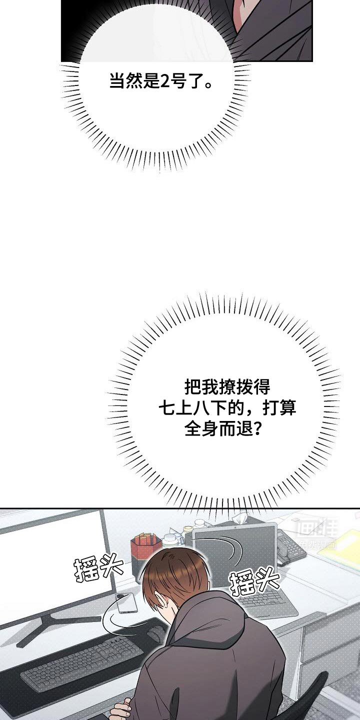 第31章：崇拜