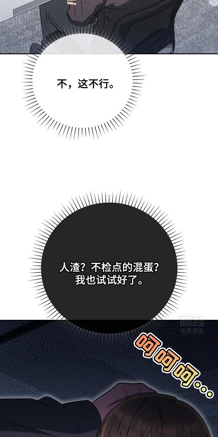 第31章：崇拜