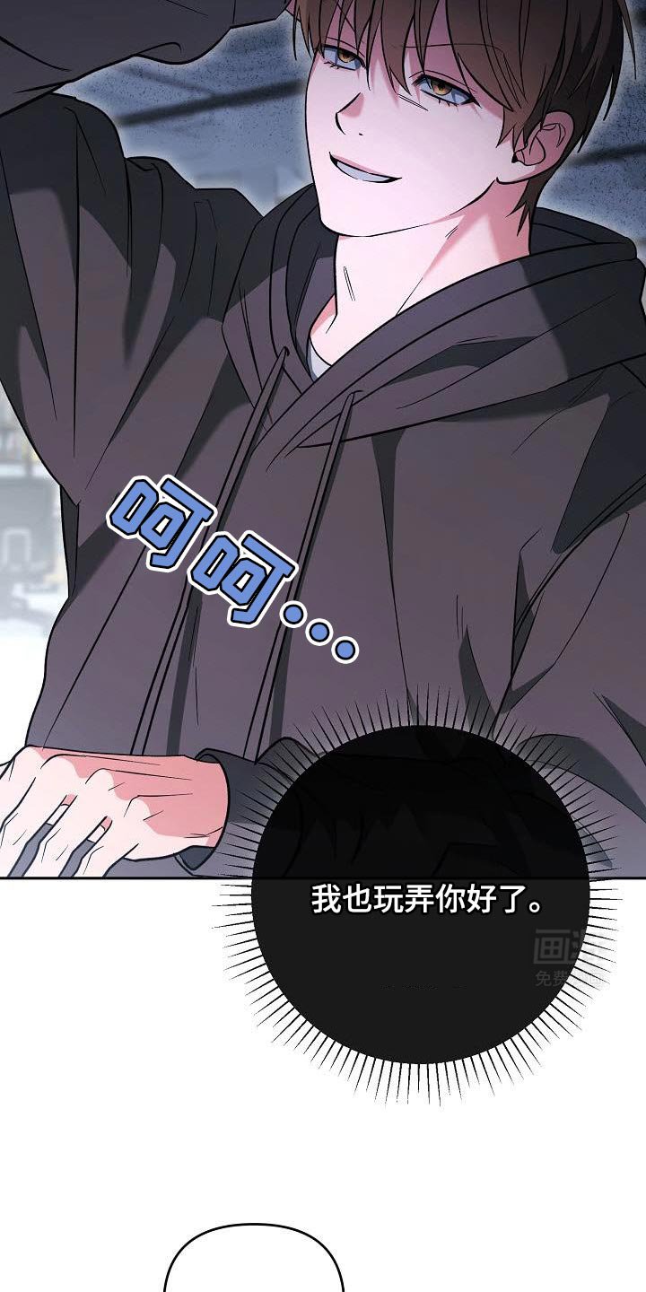 第31章：崇拜