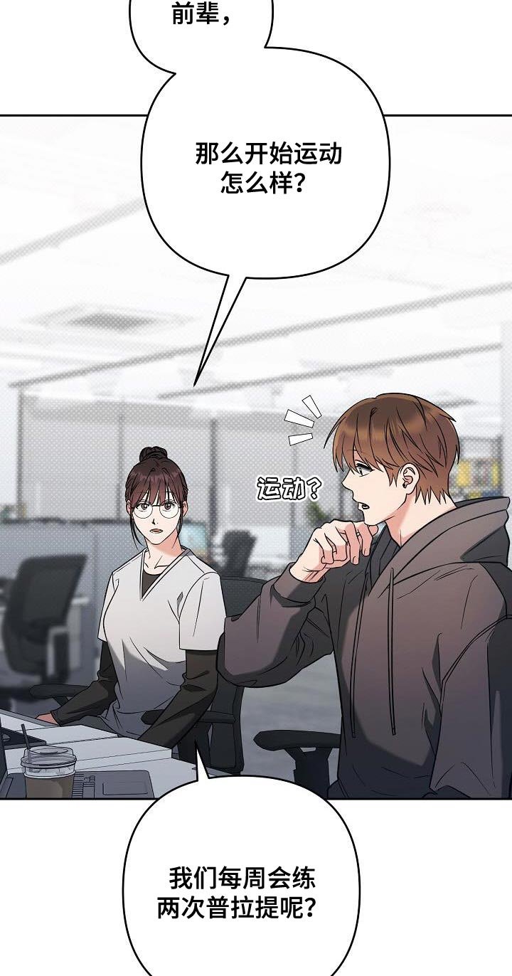 第31章：崇拜