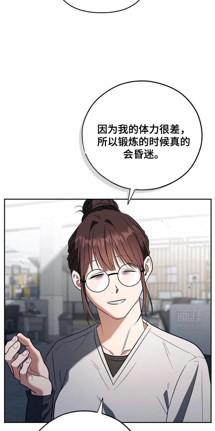 第31章：崇拜