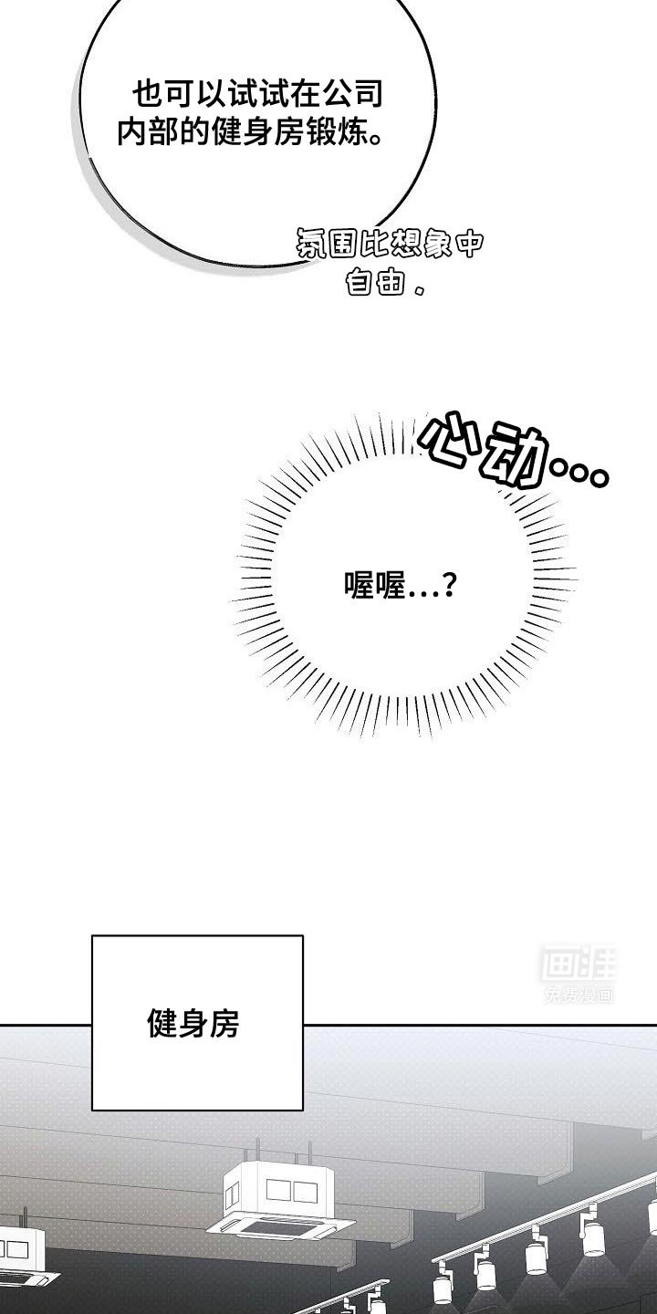 第31章：崇拜
