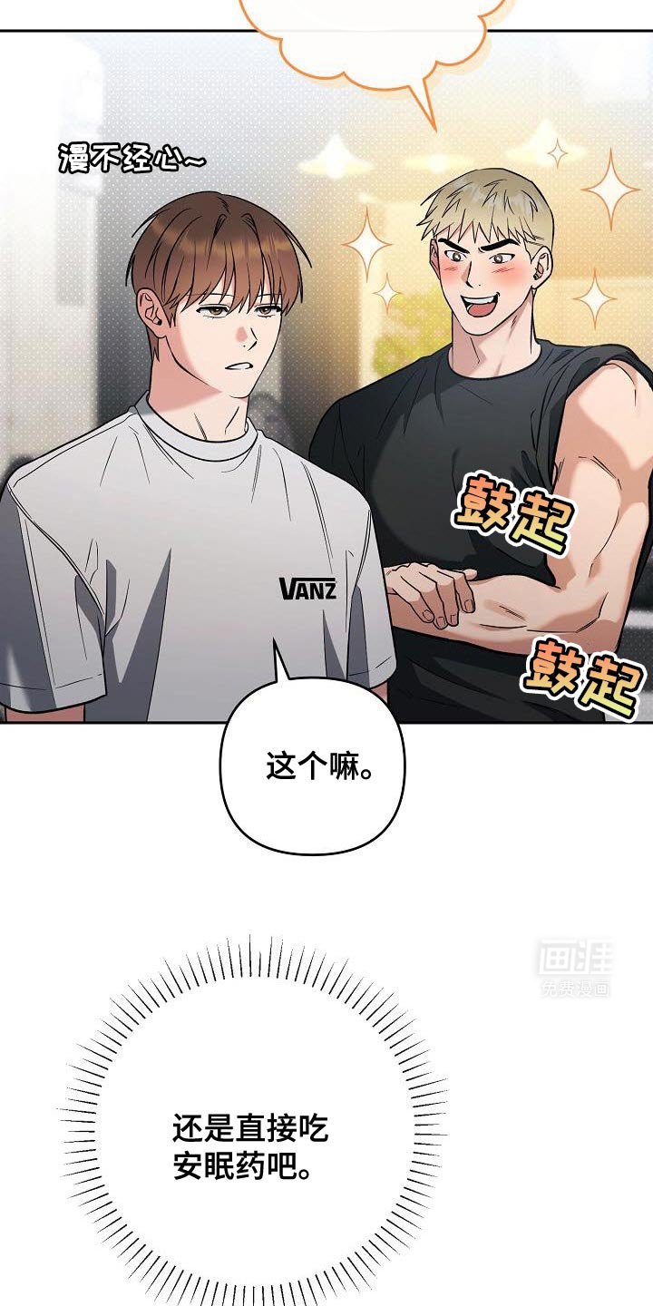 第31章：崇拜