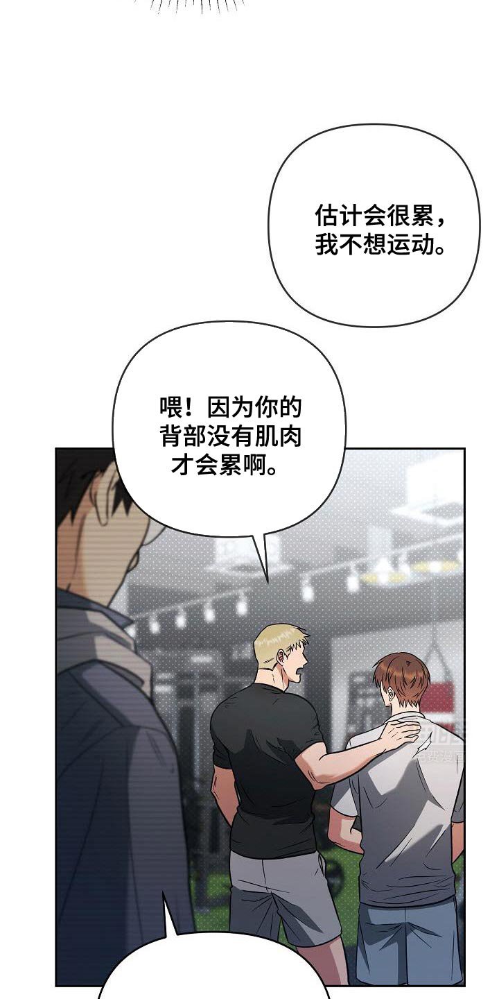 第31章：崇拜