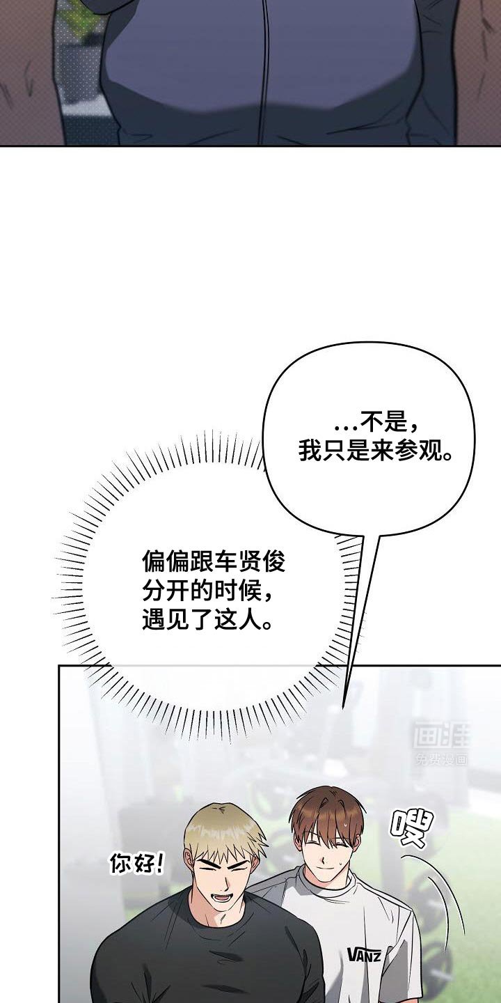 第31章：崇拜