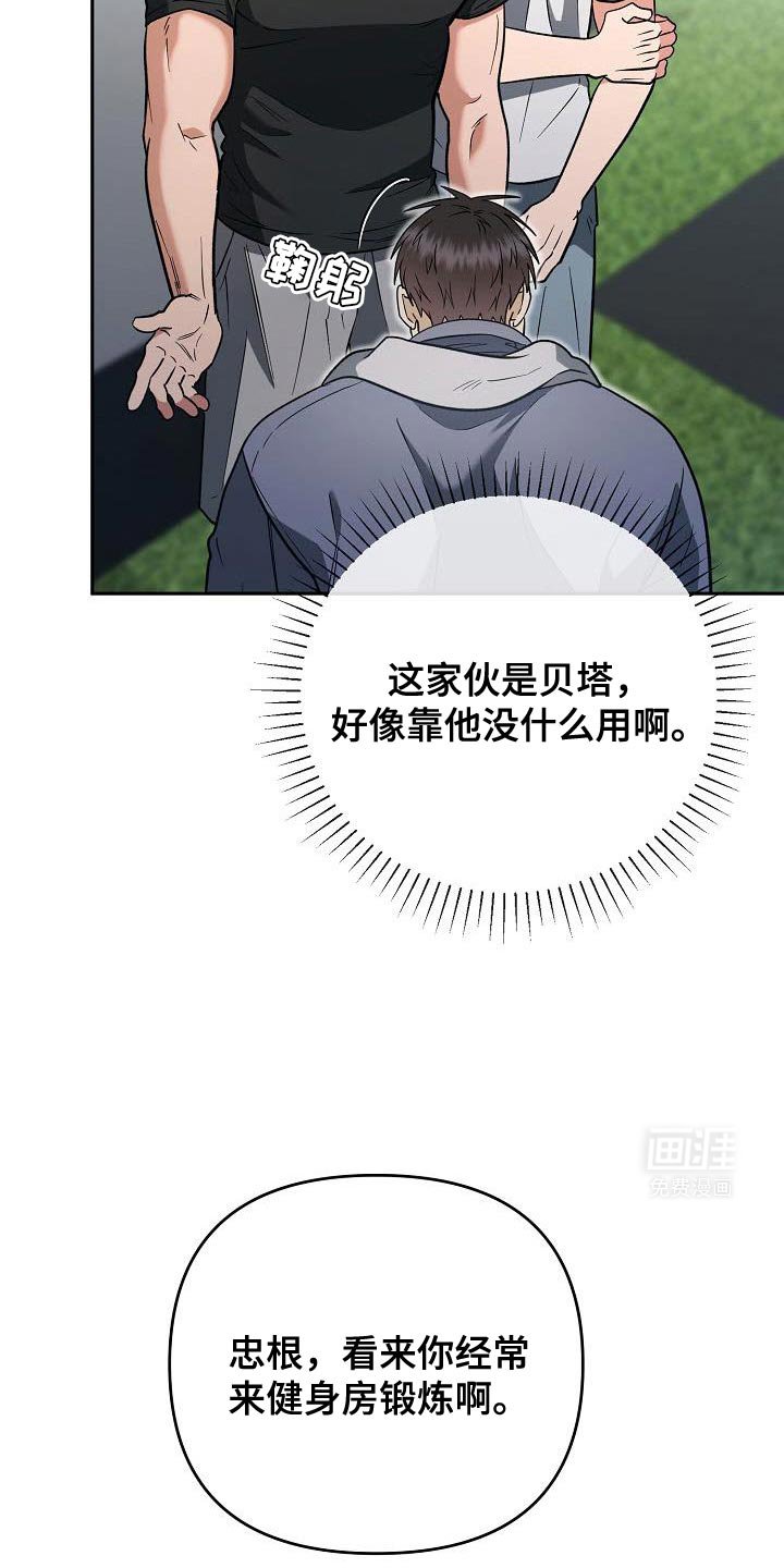 第31章：崇拜