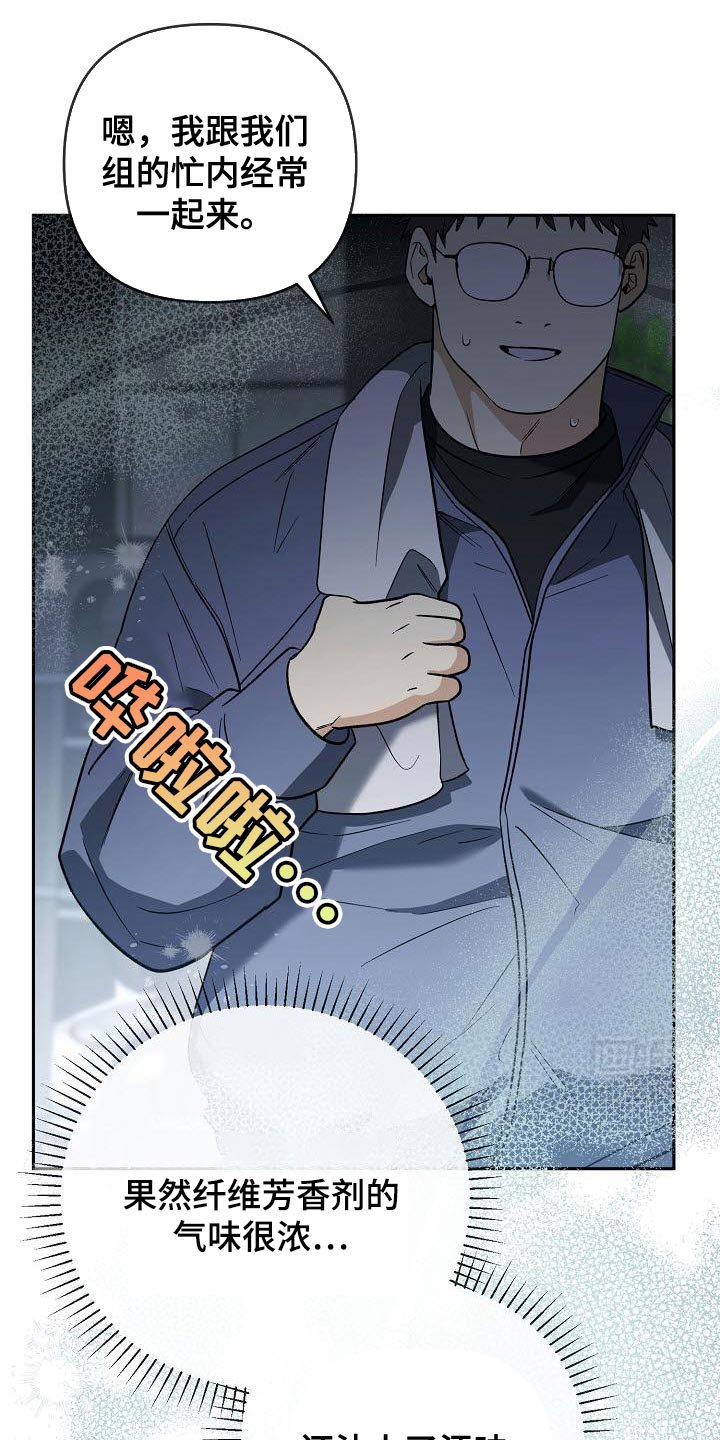 第31章：崇拜