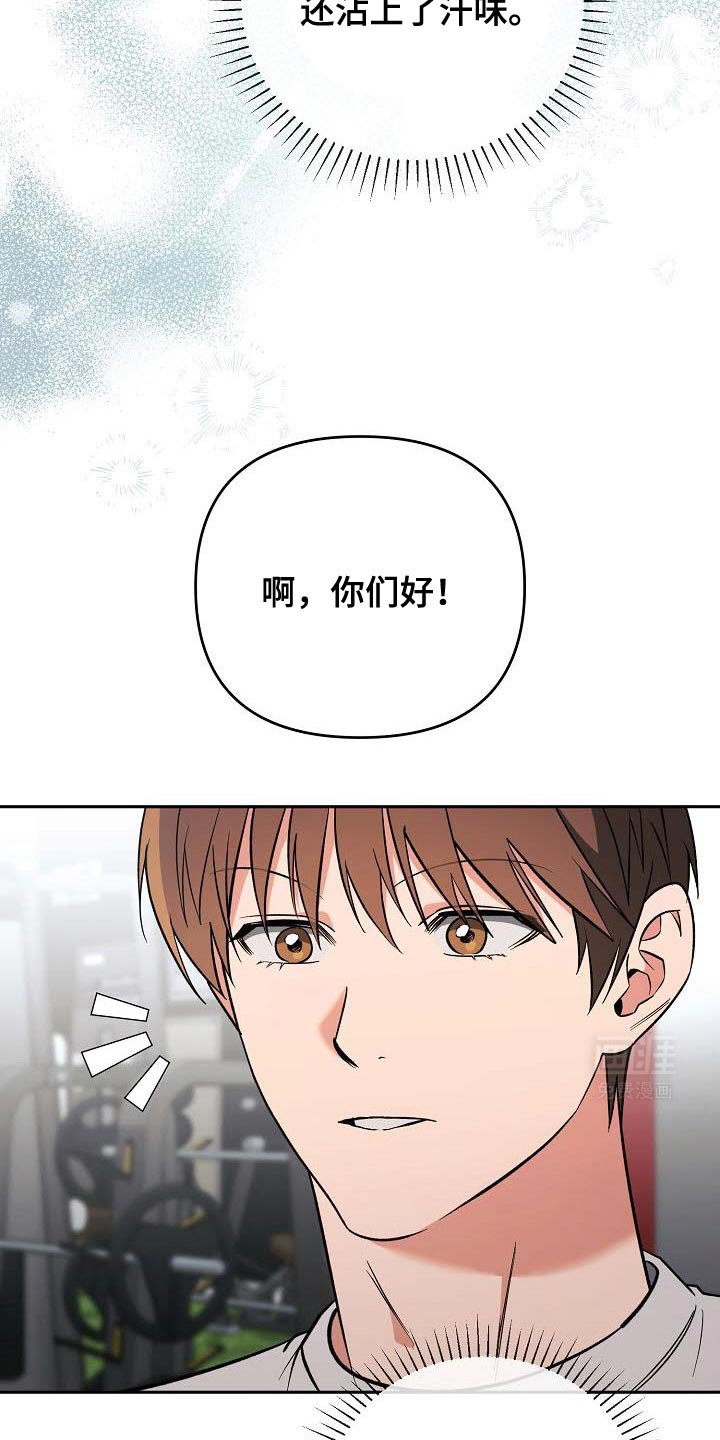 第31章：崇拜