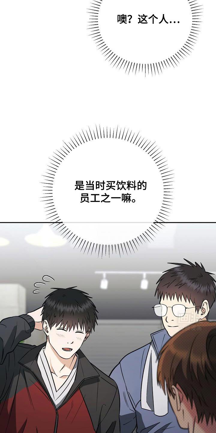 第31章：崇拜