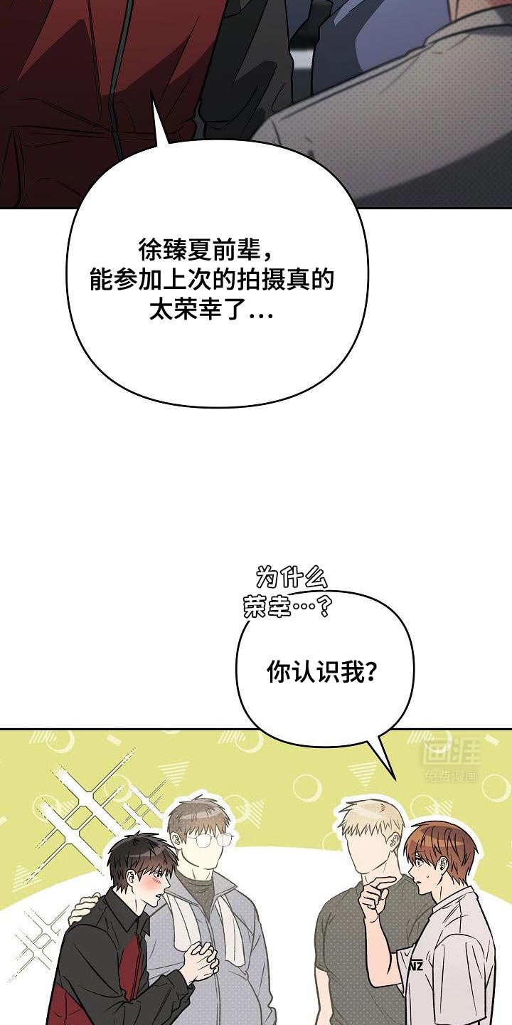 第31章：崇拜