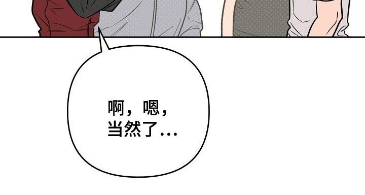 第31章：崇拜