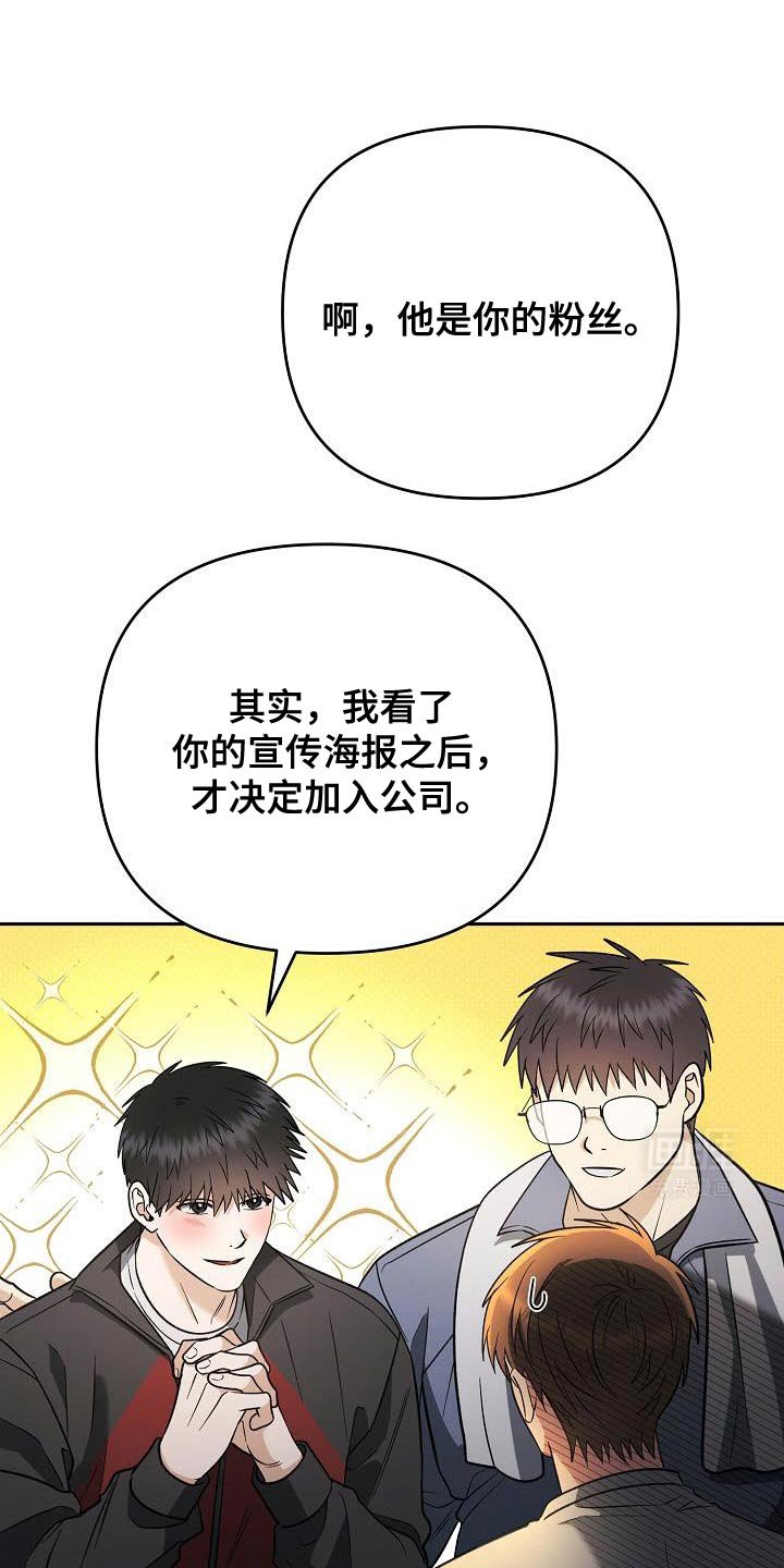 第31章：崇拜