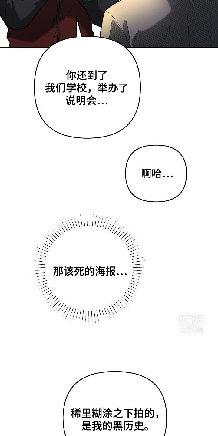 第31章：崇拜