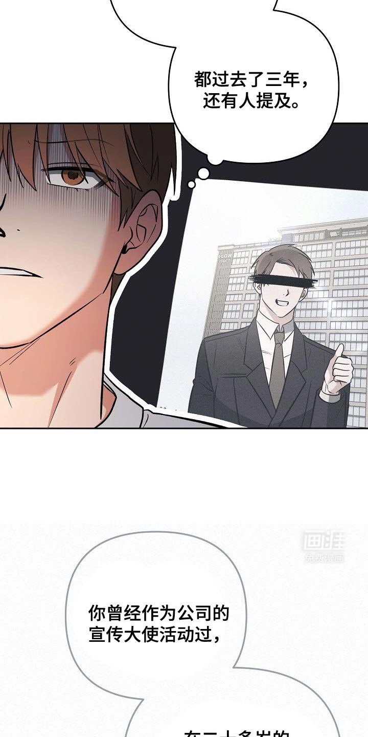 第31章：崇拜