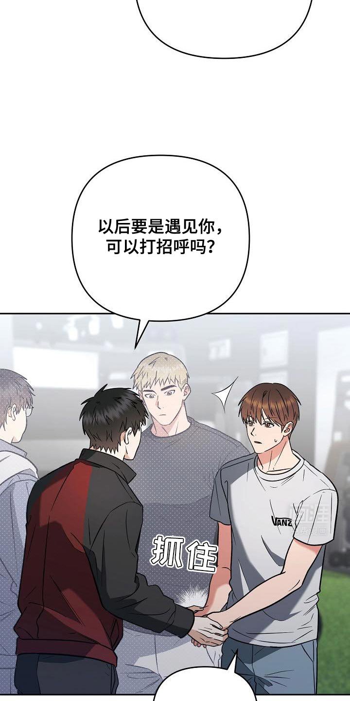 第31章：崇拜