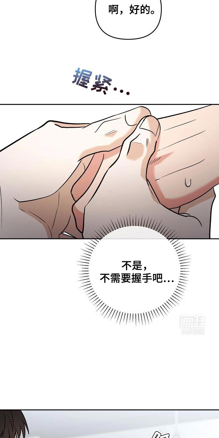 第31章：崇拜
