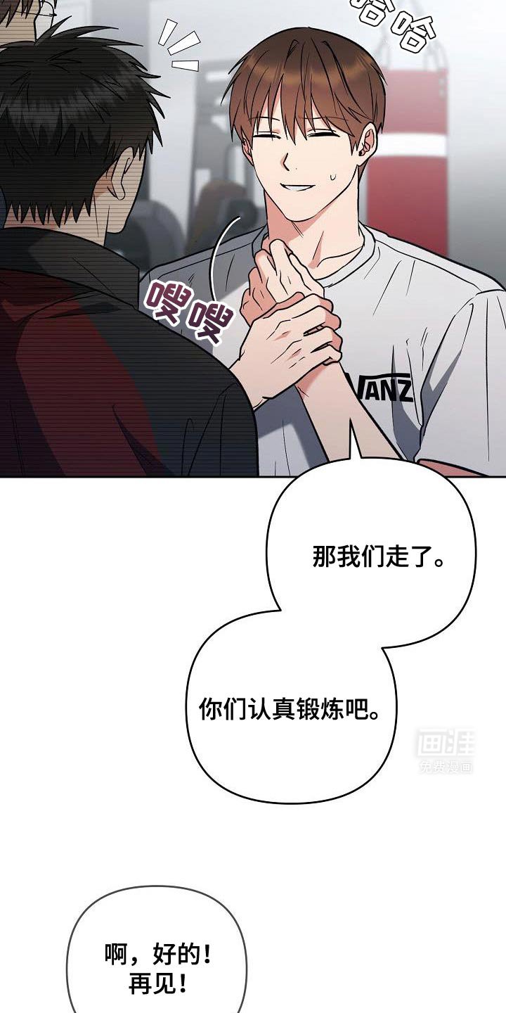 第31章：崇拜