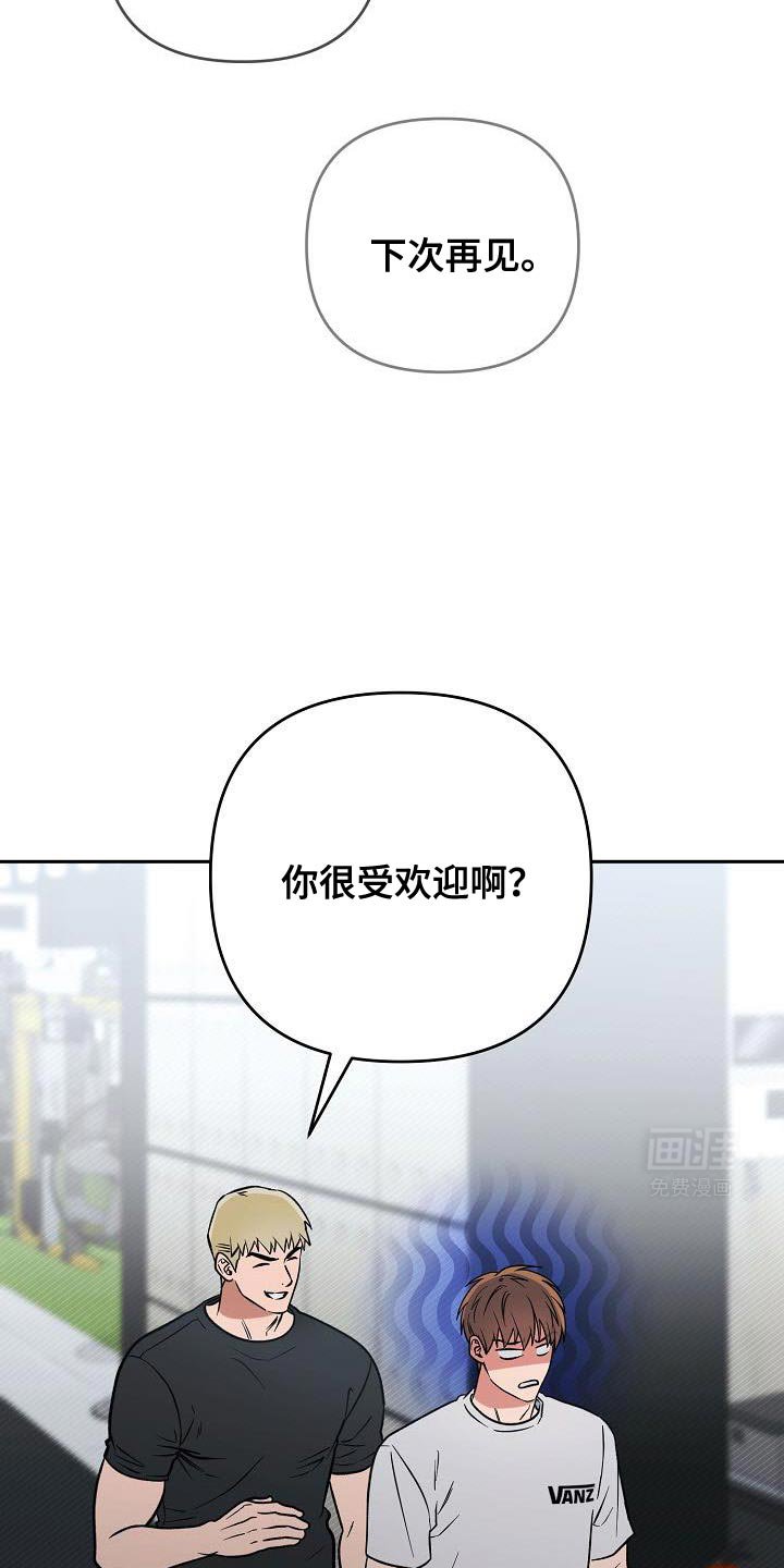 第31章：崇拜