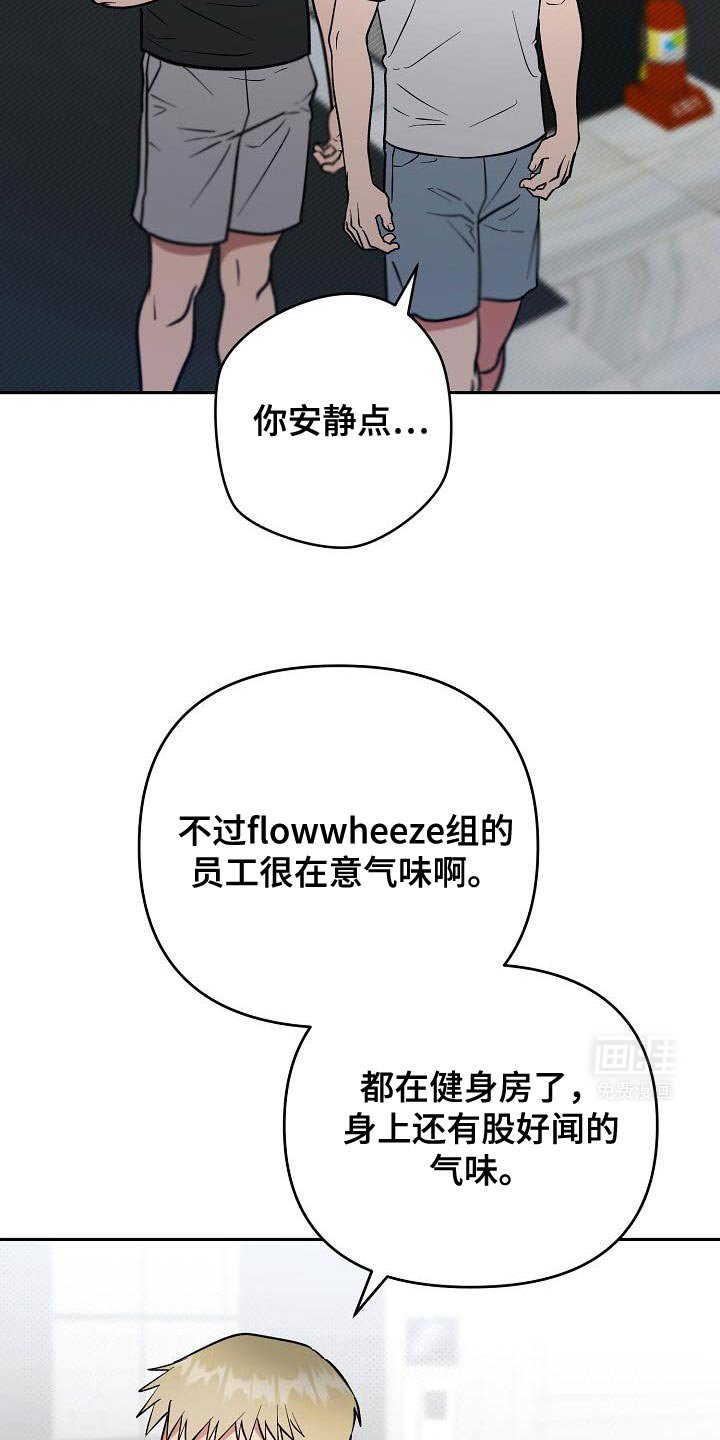 第31章：崇拜