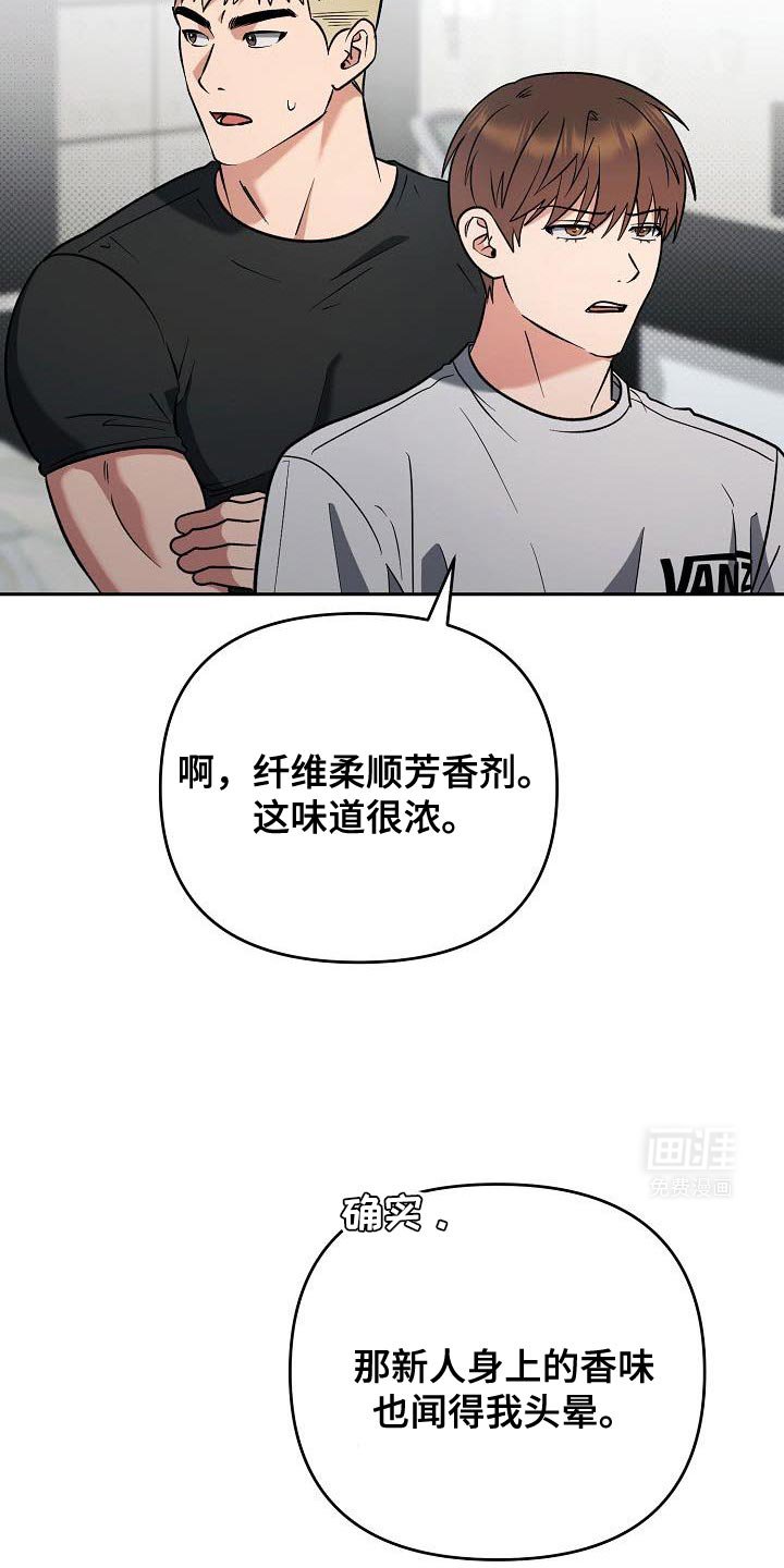 第31章：崇拜