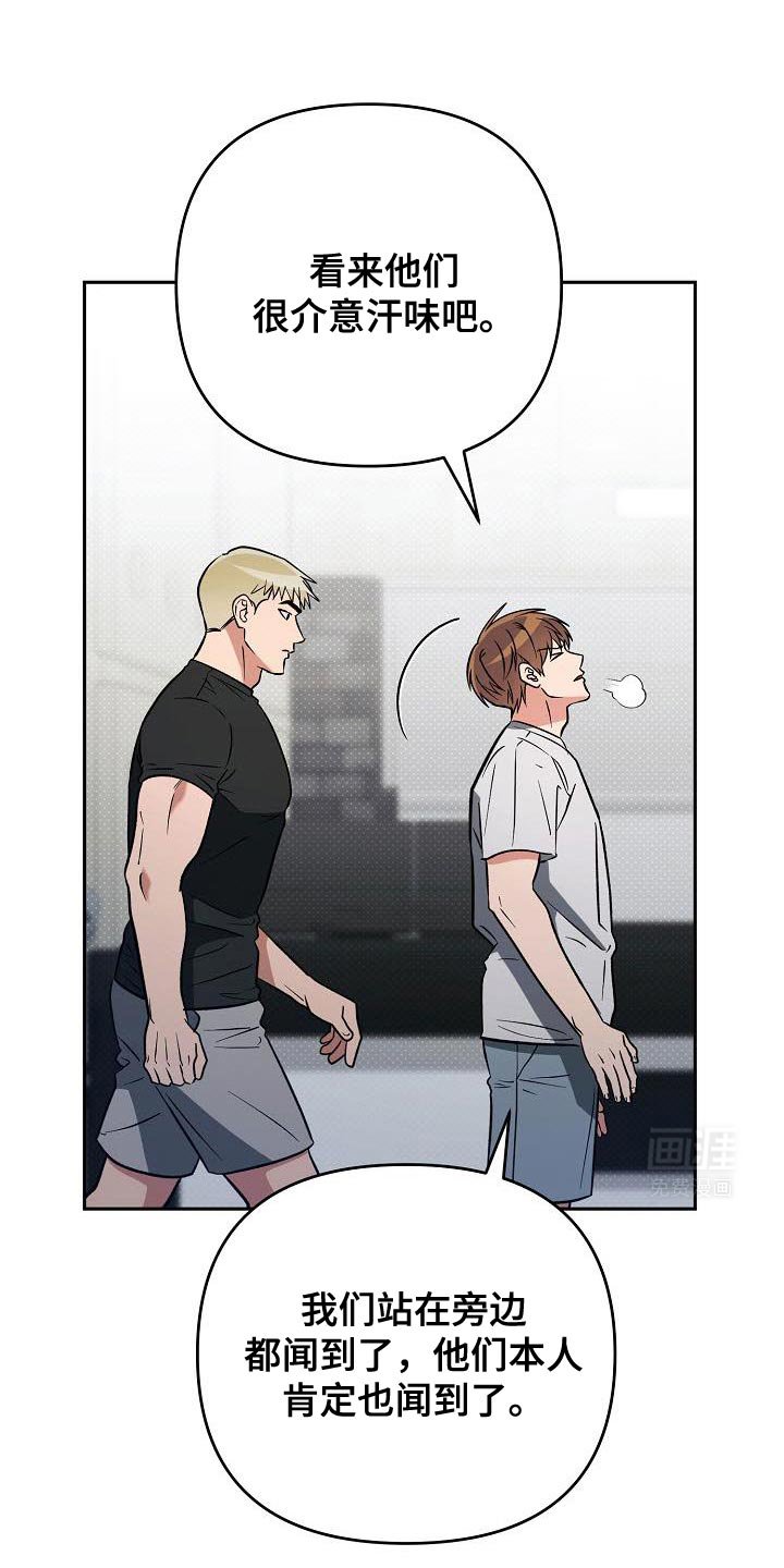第31章：崇拜