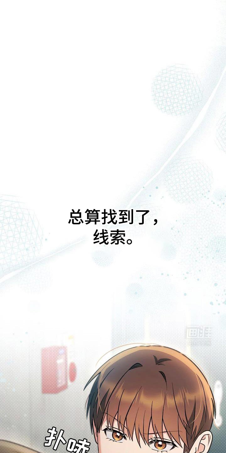 第32章：机会