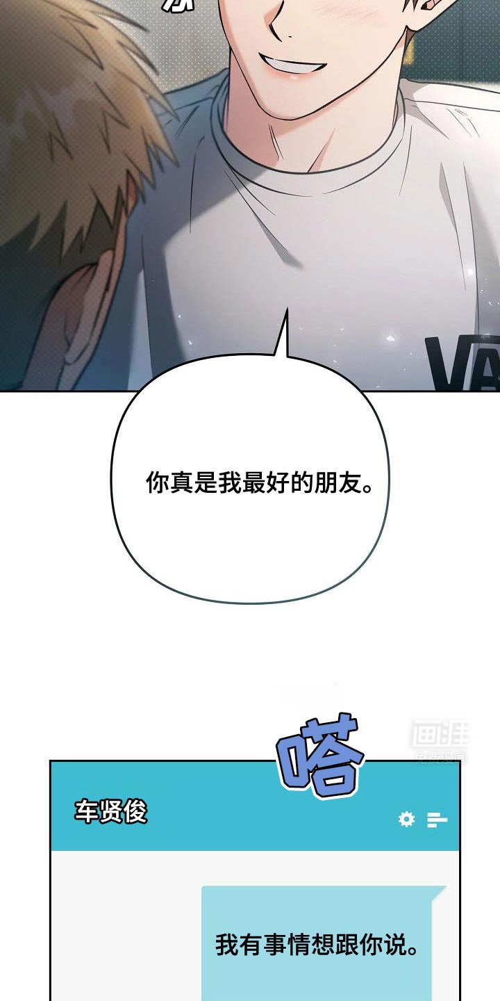 第32章：机会