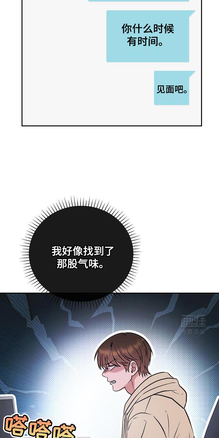 第32章：机会
