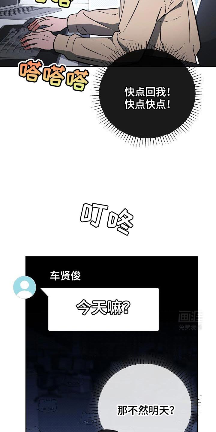 第32章：机会