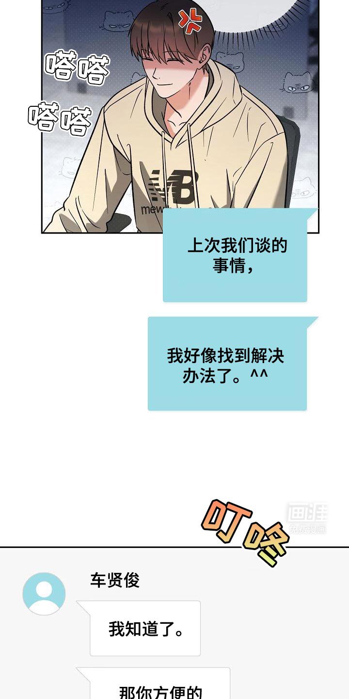 第32章：机会