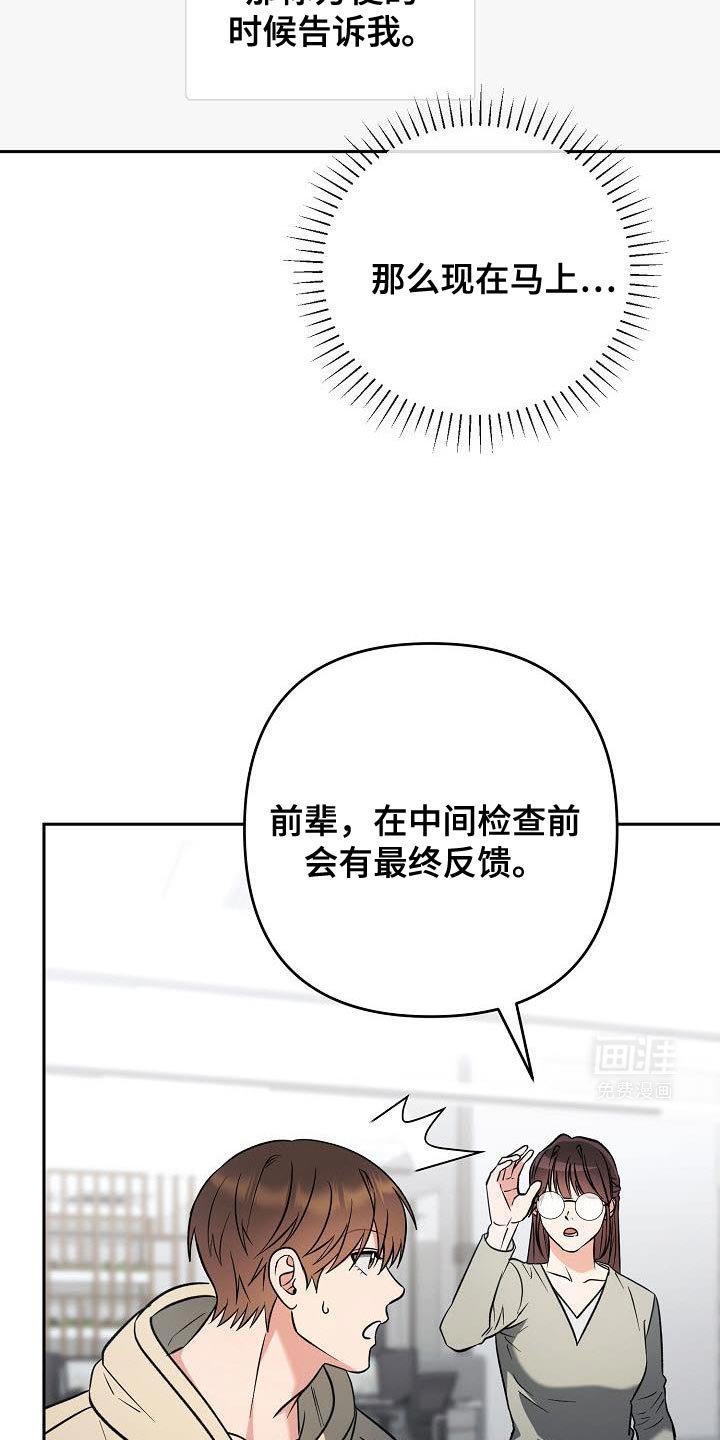 第32章：机会