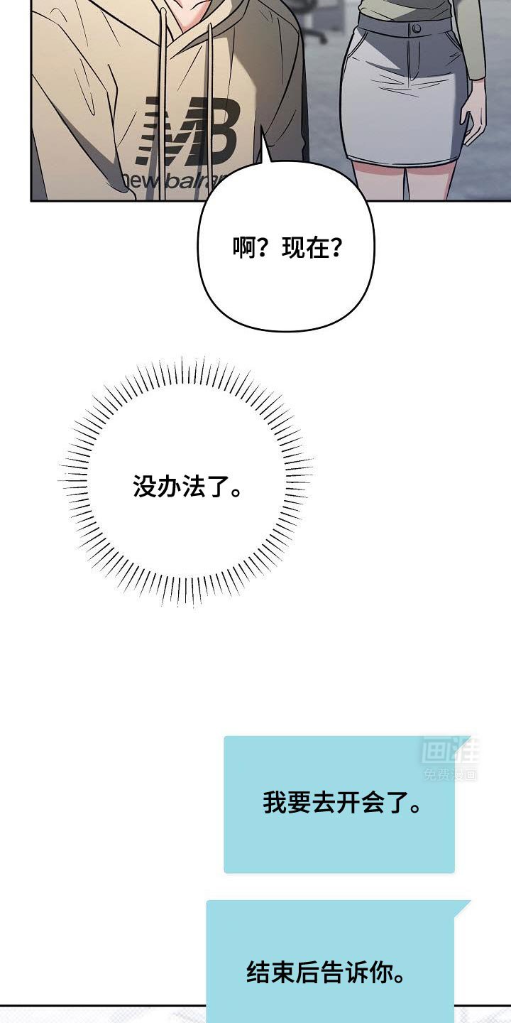 第32章：机会