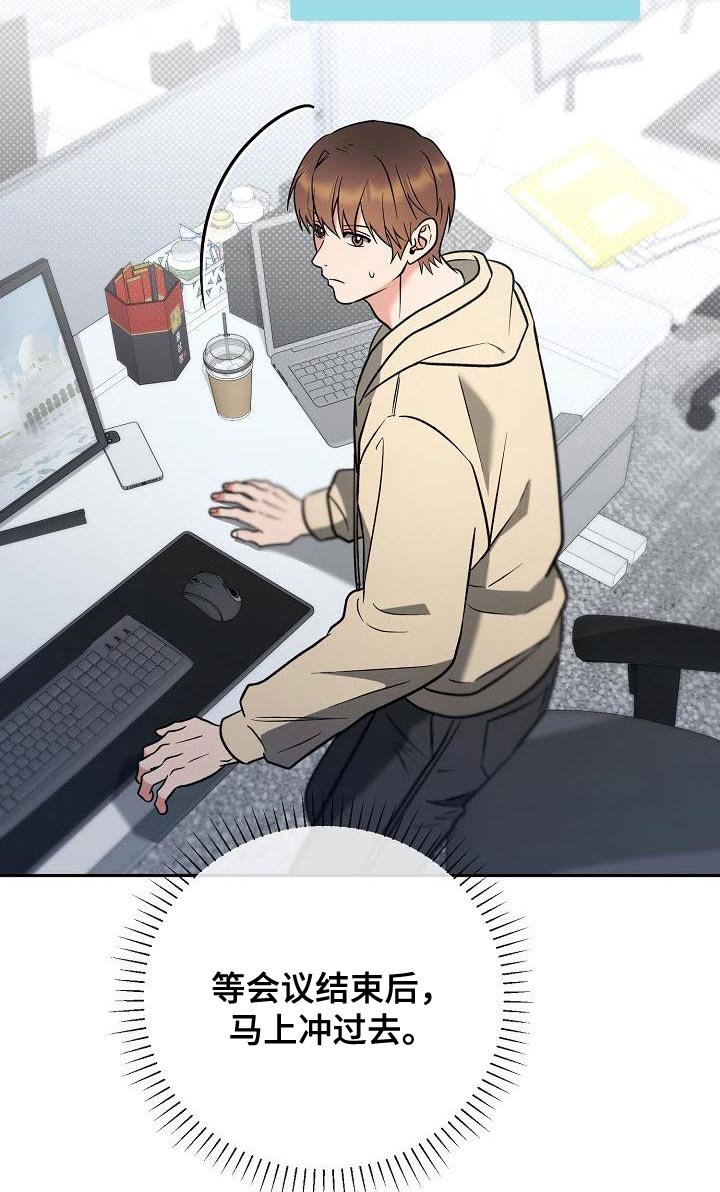 第32章：机会