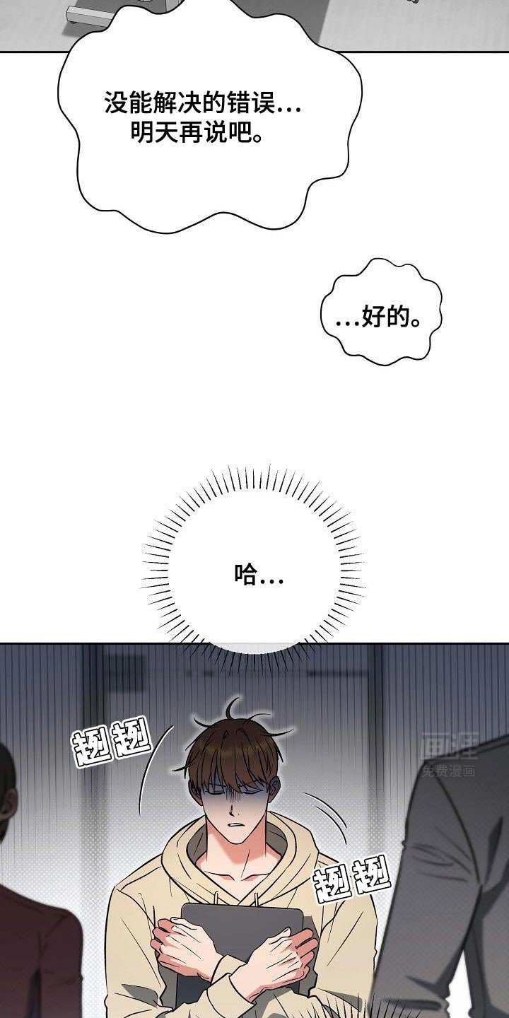 第32章：机会