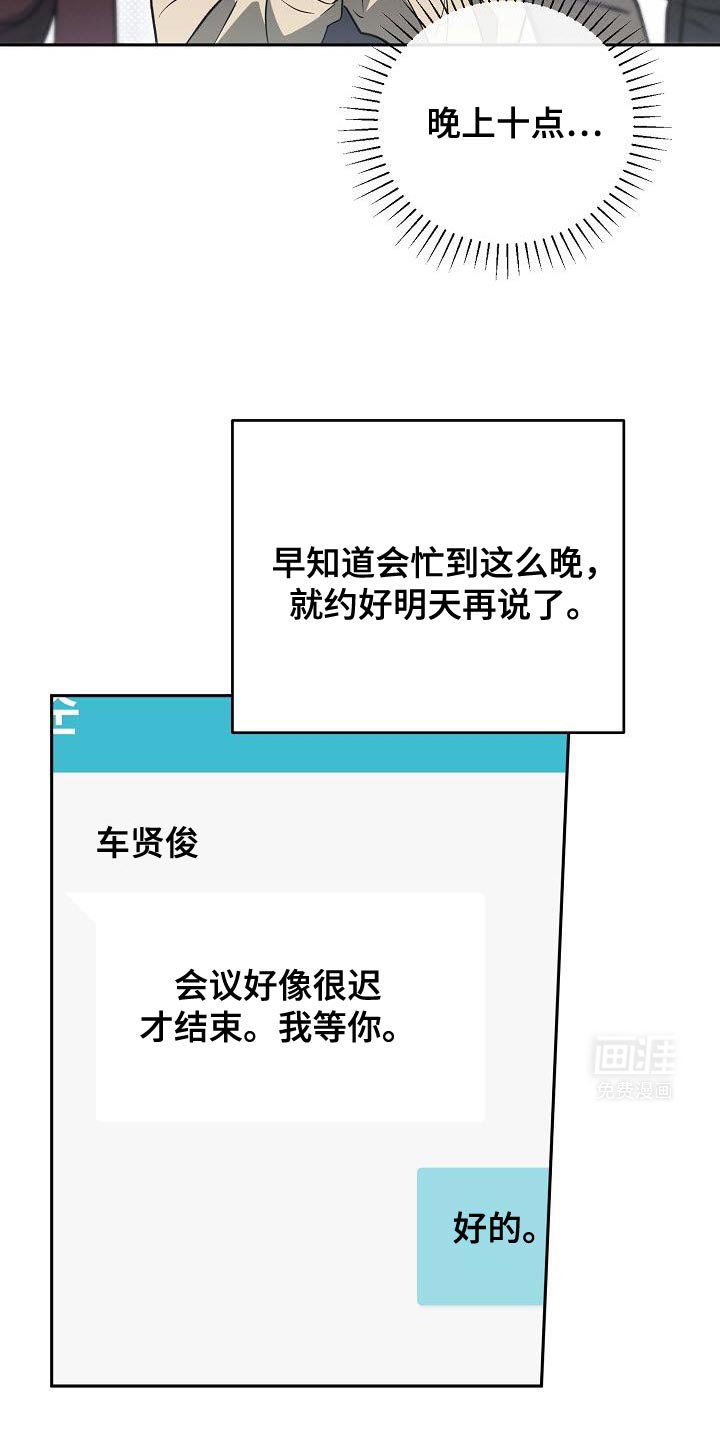 第32章：机会